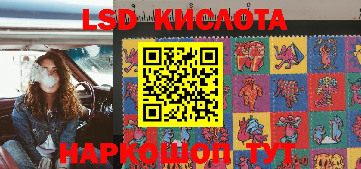 Марки N-bome 1,8мг Ишимбай