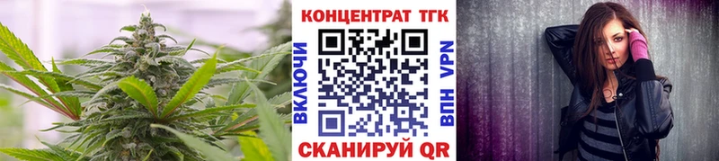 ТГК вейп с тгк  mega онион  Ишимбай  дарнет шоп 