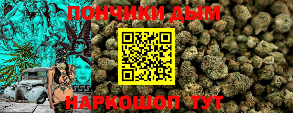 ГАШ  КОКАИН  Меф МЯУ МЯУ  Конопля  Ишимбай  Вход с VPN  Меф   Купить наркотики цена 