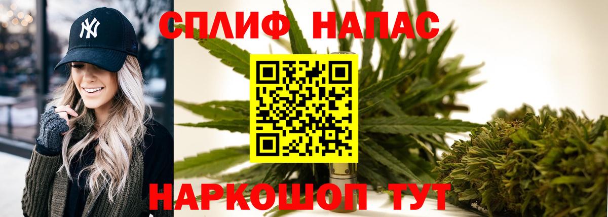 Ишимбай  Марихуана Ganja  Вход с VPN  Бошки марихуана THC 21% 